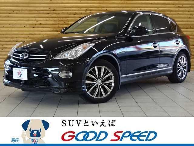 価格 Com スカイラインクロスオーバー 日産 370gt four タイプp 愛知県 8万円 平成21年 09年 中古車 価格 Com スカイラインクロスオーバー 日産 370gt four タイプp 愛知県 8万円 平成21年 09年 中古車