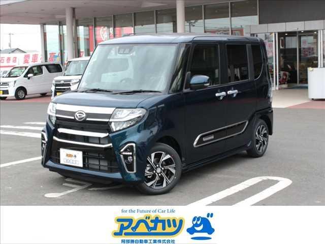 ダイハツ タントカスタムｘ スタイルセレクション 届出済未使用車 衝突軽減ブレーキの中古車 車体価格149 8万円 21 令和3 年式 走行10キロ 車体色レーザーブルークリスタルシャイン 宮城県大崎市古川北稲葉１丁目２ ３４ 阿部勝自動車工業株式会社 大崎古川店の在庫