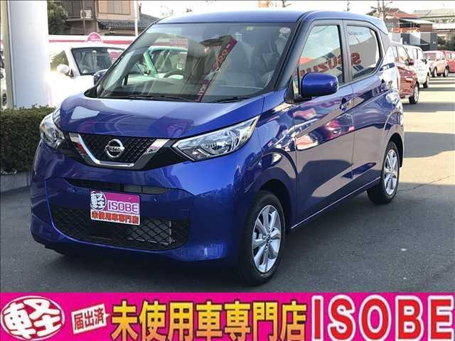 日産 デイズ x 届出済未使用車 114 8万円 令和3年 21年 群馬県 中古車 価格 Com 日産 デイズ x 届出済未使用車 114 8万円 令和3年 21年 群馬県 中古車 価格 Com