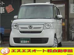 愛媛県の中古車情報 中古車検索 価格 Com
