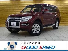 パジェロ 三菱 の中古車を探すなら グーネット中古車 パジェロ 三菱 の中古車を探すなら グーネット中古車