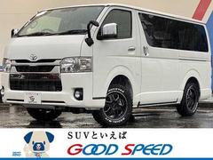 トヨタ ハイエースバン 愛知県の中古車一覧 価格 Com トヨタ ハイエースバン 愛知県の中古車一覧 価格 Com