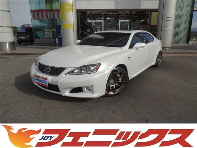 みつかる 53台 is f レクサス 40万台から選べる価格相場検索サイトbiglobe中古車 情報提供 グーネット みつかる 53台 is f レクサス 40万台から選べる価格相場検索サイトbiglobe中古車 情報提供 グーネット