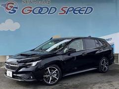スバル レヴォーグの中古車 中古車価格 相場情報 価格 Com スバル レヴォーグの中古車 中古車価格 相場情報 価格 Com