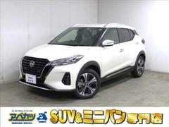 日産 宮城県の中古車一覧 価格 Com