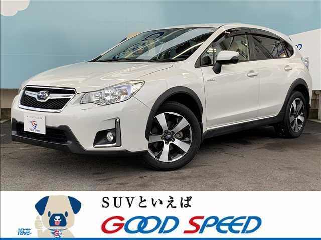 スバルxvハイブリッドの中古車を探すなら グーネット中古車 スバルxvハイブリッドの中古車を探すなら グーネット中古車