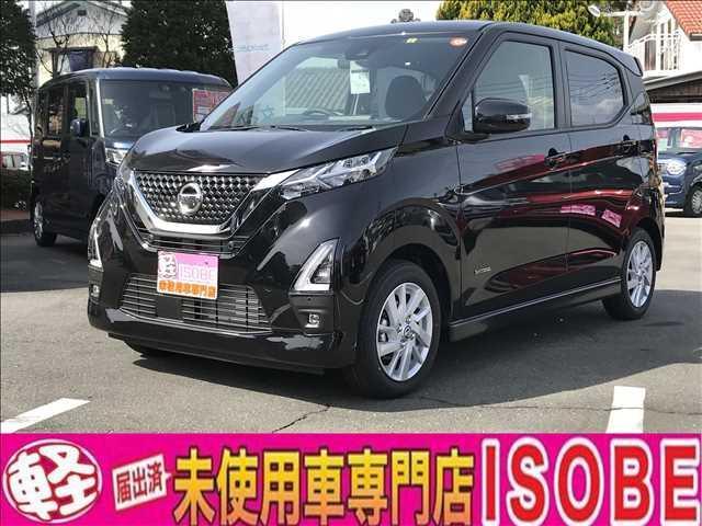 日産 デイズハイウェイスターｘ 届出済未使用車の中古車 車体価格137 8万円 21 令和3 年式 走行10キロ 車体色ブラック 群馬県高崎市矢島町７５７ ６ 株 イソベ 本店の在庫 グーネット中古車
