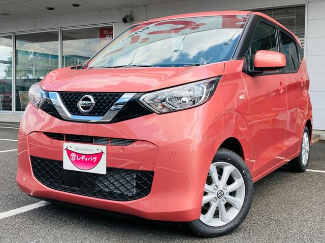 みつかる 2台 デイズ ピンク 日産 40万台から選べる価格相場検索サイトbiglobe中古車 3 5ページ 情報提供 グーネット みつかる 2台 デイズ ピンク 日産 40万台から選べる価格相場検索サイトbiglobe中古車 3 5ページ 情報提供 グーネット