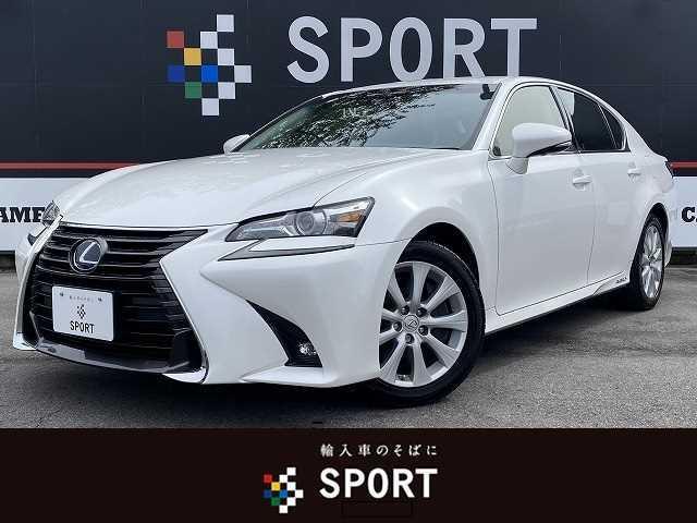 gs gs300h iパッケージの中古車を探すなら グーネット中古車 レクサスの中古車情報 gs gs300h iパッケージの中古車を探すなら グーネット中古車 レクサスの中古車情報
