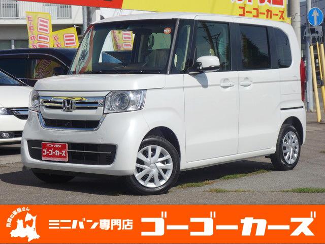 ホンダ n box l 届出済未使用車 衝突被害軽減ブレーキ 左側パワースライドドア コーナーセンサー 横滑り防止機能 アイドリングストップ 169 0万円 令和3年 21年 青森県 中古車 価格 Com ホンダ n box l 届出済未使用車 衝突被害軽減ブレーキ 左側パワースライドドア コーナーセンサー 横滑り防止機能 アイドリングストップ 169 0万円 令和3年 21年 青森県 中古車 価格 Com