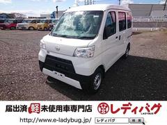 ハイゼットカーゴ 未使用車の中古車を探すなら グーネット中古車 ダイハツの中古車情報 ハイゼットカーゴ 未使用車の中古車を探すなら グーネット中古車 ダイハツの中古車情報