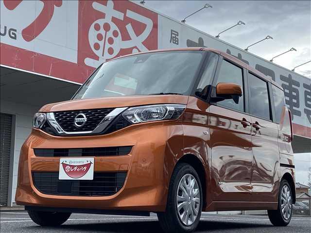 日産ルークスの中古車を探すなら グーネット中古車 日産ルークスの中古車を探すなら グーネット中古車