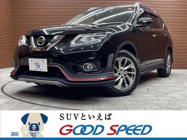 エクストレイル 日産 ２０ｘｔｔ エマージェンシーブレーキ パッケージ １オーナー ｎｉｓｍｏエアロ カプロンシート メーカーナビ フルセグ ｂｌｕｅｔｏｏｔｈ接続 ｂｌｕ ｒａｙ再生 バックカメラ クリアランスソナー 電動リアゲート ルーフレール ｌｅｄヘッド