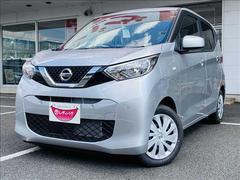日産 デイズ 未使用車の中古車一覧 価格 Com