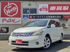 日産 プレサージュの中古車 中古車価格 相場情報 価格 Com