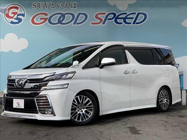 トヨタ ヴェルファイア ｚ ｇエディション 両側電動ドア フリップダウン サンルーフの中古車 グーネット中古車