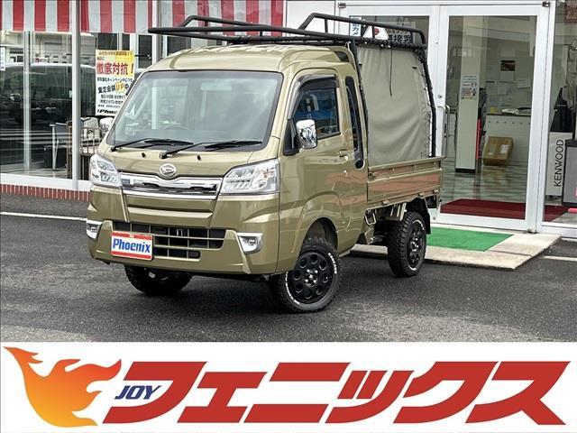 ダイハツの中古車なら グーネット中古車 島根県の中古車情報
