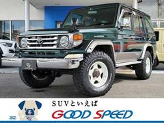 トヨタ ランドクルーザー70 中古車検索 価格比較 相場 Webcg