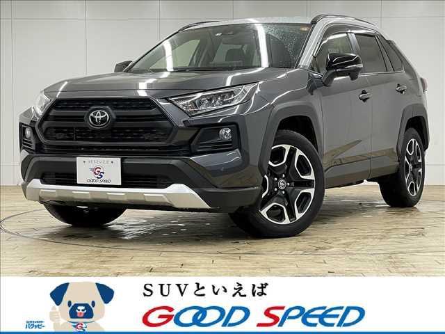 中古車33台 静岡県のrav4 トヨタ 40万台から選べる価格相場検索サイトbiglobe中古車 情報提供 グーネット 中古車33台 静岡県のrav4 トヨタ 40万台から選べる価格相場検索サイトbiglobe中古車 情報提供 グーネット