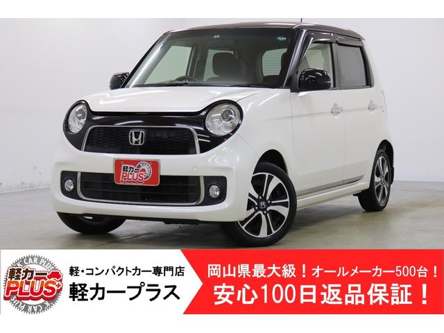 中古車台 岡山県のｎ ｏｎｅ ホンダ 40万台から選べる価格相場検索サイトbiglobe中古車 情報提供 グーネット