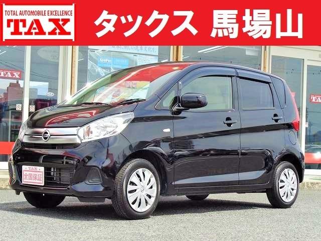 日産 デイズ