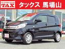 日産 デイズ 　全国２年／走行無制限保証／車検２年整備　ローン月...