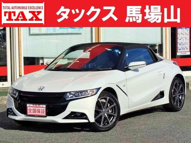 Ｓ６６０ α　６速ミッション　全国３年／走行無制限／車両本体価格保証／車検２年整備　無限マフラー　無限アルミホイール　Ｍｏｄｕｒｏフロントフェイスキット／リロアバンパー　アクティブスポイラー　ナビ／地デジＴＶ