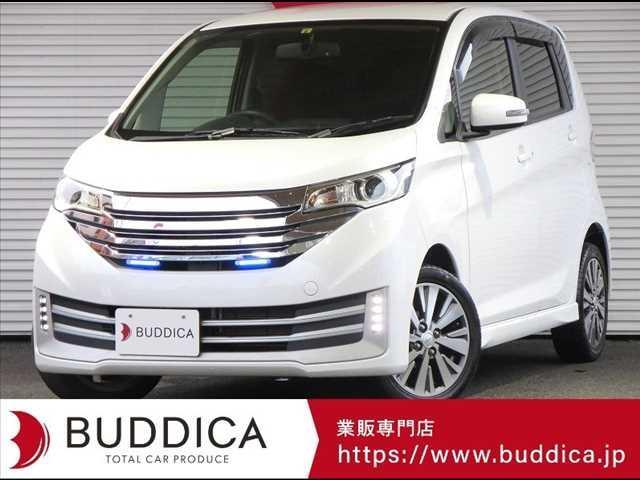 日産 デイズ ライダー ハイウェイスター x hidヘッドライト ledデイライトの中古車 グーネット中古車 日産 デイズ ライダー ハイウェイスター x hidヘッドライト ledデイライトの中古車 グーネット中古車