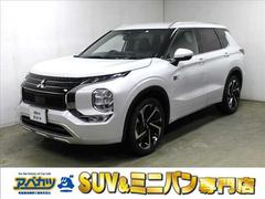三菱 アウトランダーphevの中古車 中古車価格 相場情報 価格 Com
