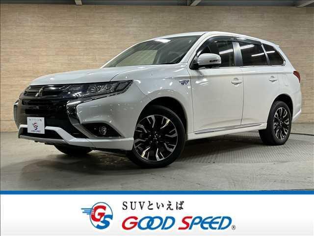 三菱 アウトランダーPHEV