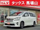 ２．４Ｚ　後期モデル　７人乗り　ツインムーンルーフ　全国２年／走行無制限保証　車検２年整備　アルパイン８型ナビ　１０．２インチ後席フリップダウンモニター　パワースライドドア左右　社外１８インチアルミ　純正エアロ(1枚目)