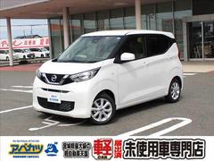 日産 宮城県の中古車一覧 価格 Com 日産 宮城県の中古車一覧 価格 Com
