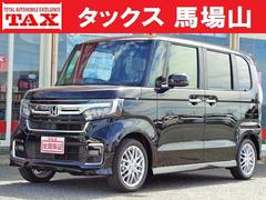 ホンダ　Ｎ−ＢＯＸカスタム　Ｌターボ　ホンダセンシング　新車メーカー保証継承　衝突被害軽減ブレーキ