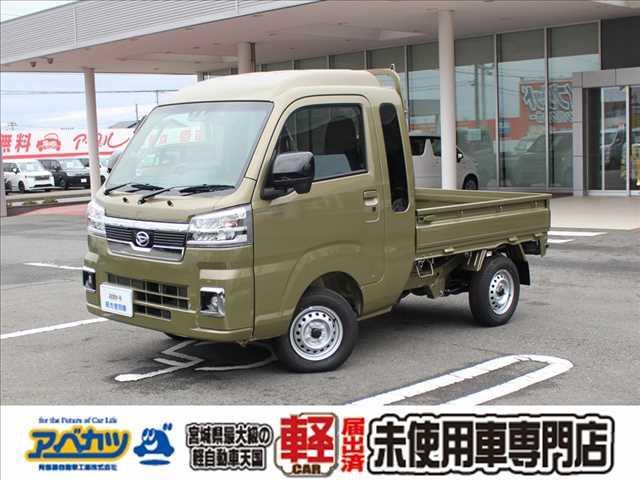 ダイハツ ハイゼットトラック ジャンボエクストラ 届出済未使用車 4wd 衝突軽減ブレーキ ledの中古車 グーネット中古車 ダイハツ ハイゼットトラック ジャンボエクストラ 届出済未使用車 4wd 衝突軽減ブレーキ ledの中古車 グーネット中古車
