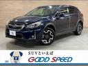 2.0i-L EyeSight OBD確認済 フルセグナビ 4WD ETC HIDヘッドライト 純正アルミホイール Bluetoothオーディオ バックカメラ 盗難防止システム エンジンプッシュスタート CD・DVD再生
