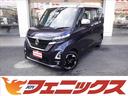 日産 ルークス ハイウェイスター　Ｘ　プレミアムグラデーションイ...