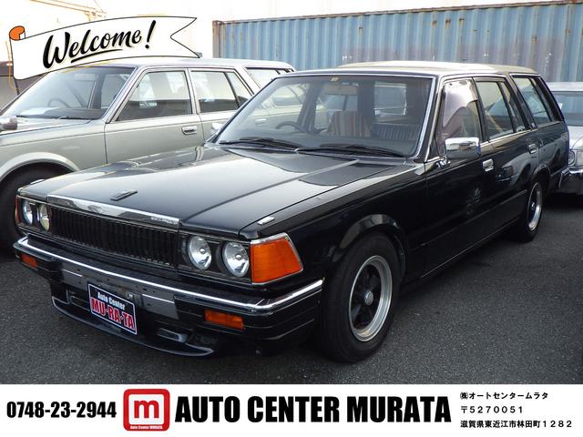 中古車5台 グロリアバン 日産 40万台から選べる価格相場検索サイトbiglobe中古車 情報提供 グーネット 中古車5台 グロリアバン 日産 40万台から選べる価格相場検索サイトbiglobe中古車 情報提供 グーネット