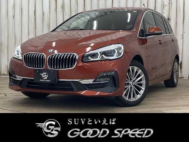 BMW 2シリーズ