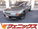 日産 スカイライン オーテックバージョン　限定１８９台　禁煙車　...