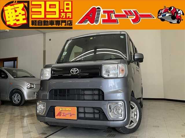 ☆予算５０万円で買える軽自動車専門店エーツー☆