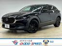 マツダ CX-30