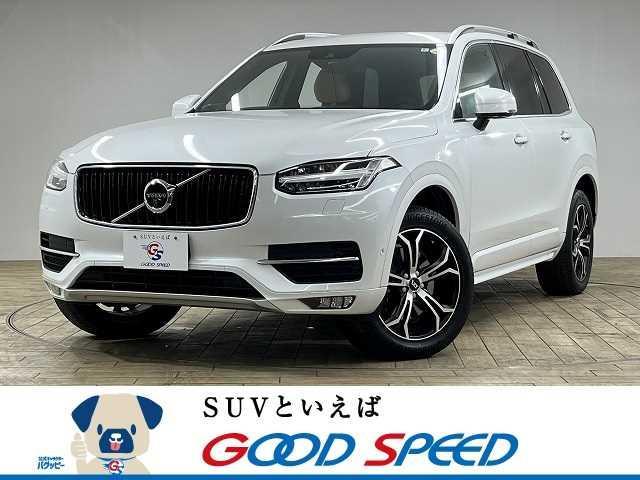 ボルボ XC90