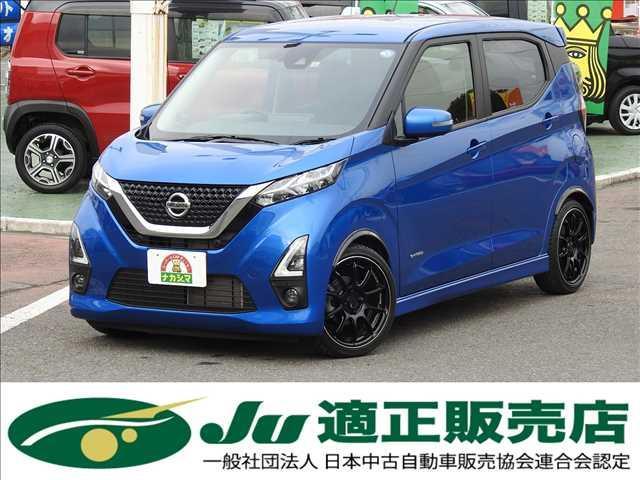 ハイウェイスターX プロパイロットエディション プロパイロット アドバンホイール ローダウンサス 日産純正9型SDナビ フルセグ アラウンドビューモニター スマートキー ETC 電子パーキング(1枚目)