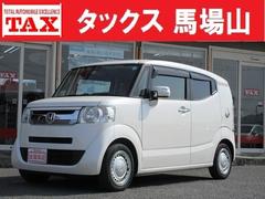 ホンダ　Ｎ−ＢＯＸスラッシュ　Ｘ　ダイナースタイル　全国２年　走行無制限保証