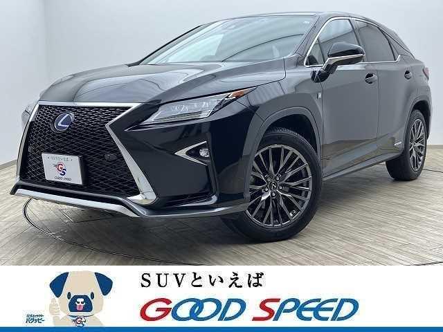 レクサス RX