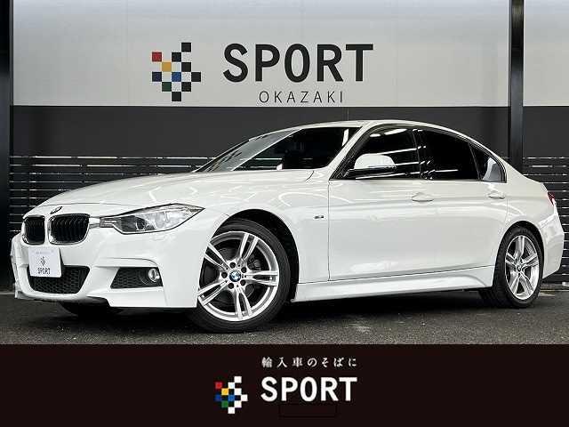 BMW 3シリーズ