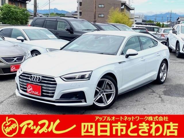 アウディ A5スポーツバック