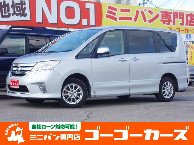 ハイウェイスター 4WD 両側パワースライドドア SDナビ フルセグTV Bluetooth アイドリングストップ 横滑り防止機能 ドライブレコーダー エンジンスターター プッシュスタート スマートキー スペアキー ETC(1枚目)