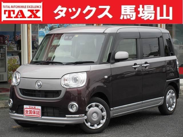 ダイハツ ムーヴキャンバス Ｇメイクアップ　ＳＡＩＩＩ　４ＷＤ　全国２年／走行無制限保証／車検２年整備　衝突被害軽減ブレーキ　誤発進抑制システム　パワースライドドア両側　ナビ／フルセグＴＶ／ＤＶＤ再生／ＳＤ／ｂｌｕｅｔｏｏｔｈ　バックモニター　ＥＴＣ