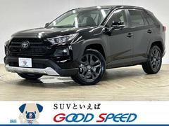 トヨタ ＲＡＶ４